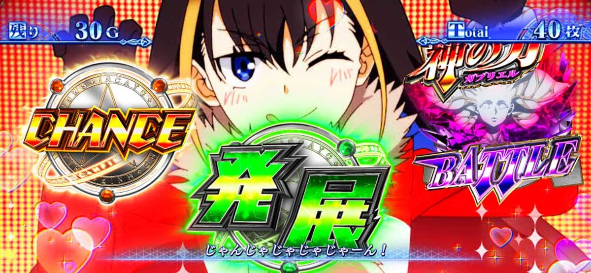 スマスロ とある魔術の禁書目録2　レッサールーレット演出