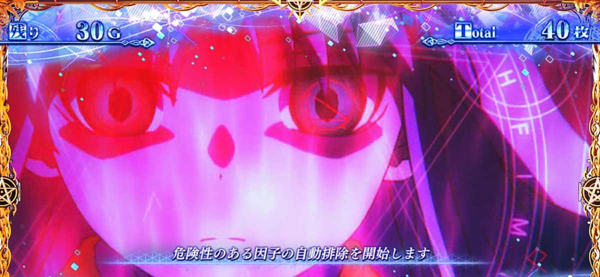 スマスロ とある魔術の禁書目録2　インデックス遠隔操作演出