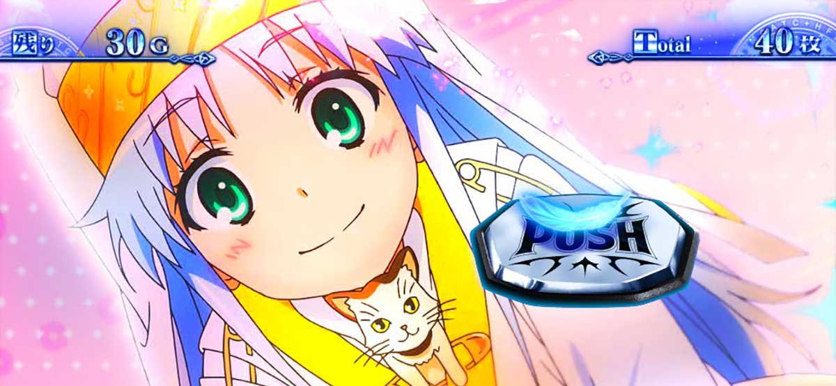 スマスロ とある魔術の禁書目録2　萌えPUSH演出
