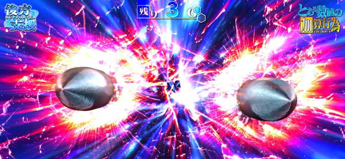 スマスロ とある魔術の禁書目録2　サポーター　赤チャンスアップ