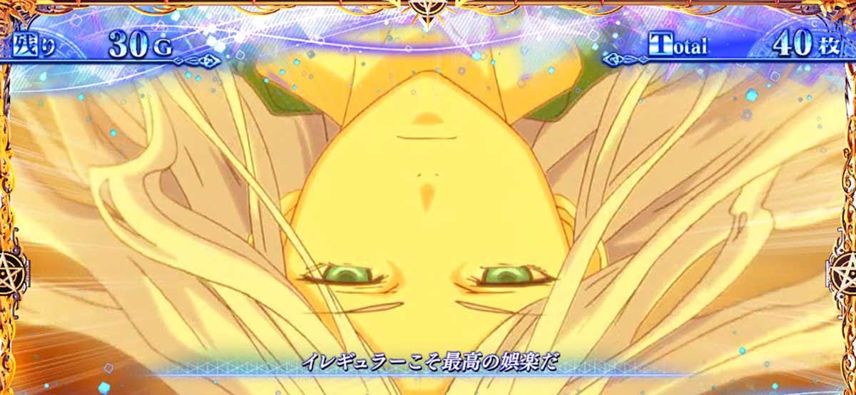 スマスロ とある魔術の禁書目録2　アレイスター演出