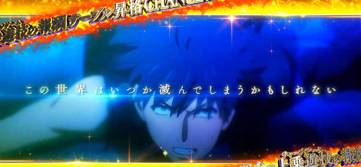 スマスロ とある魔術の禁書目録2　ガブリエルバトル　スペシャルエピソードバトル