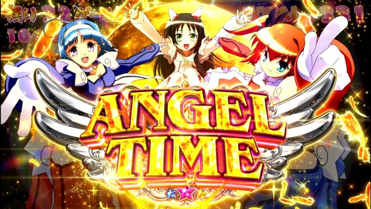 スマスロ 快盗天使ツインエンジェル2　エンジェルタイム　ART開始画面