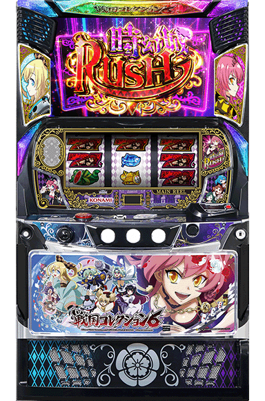 戦国コレクション6