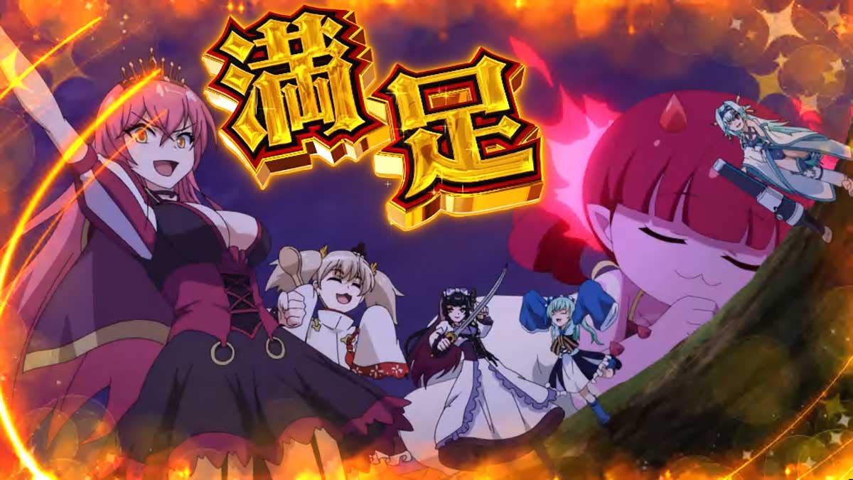 戦国コレクション6　鬼ヶ島チャレンジ　妹鬼