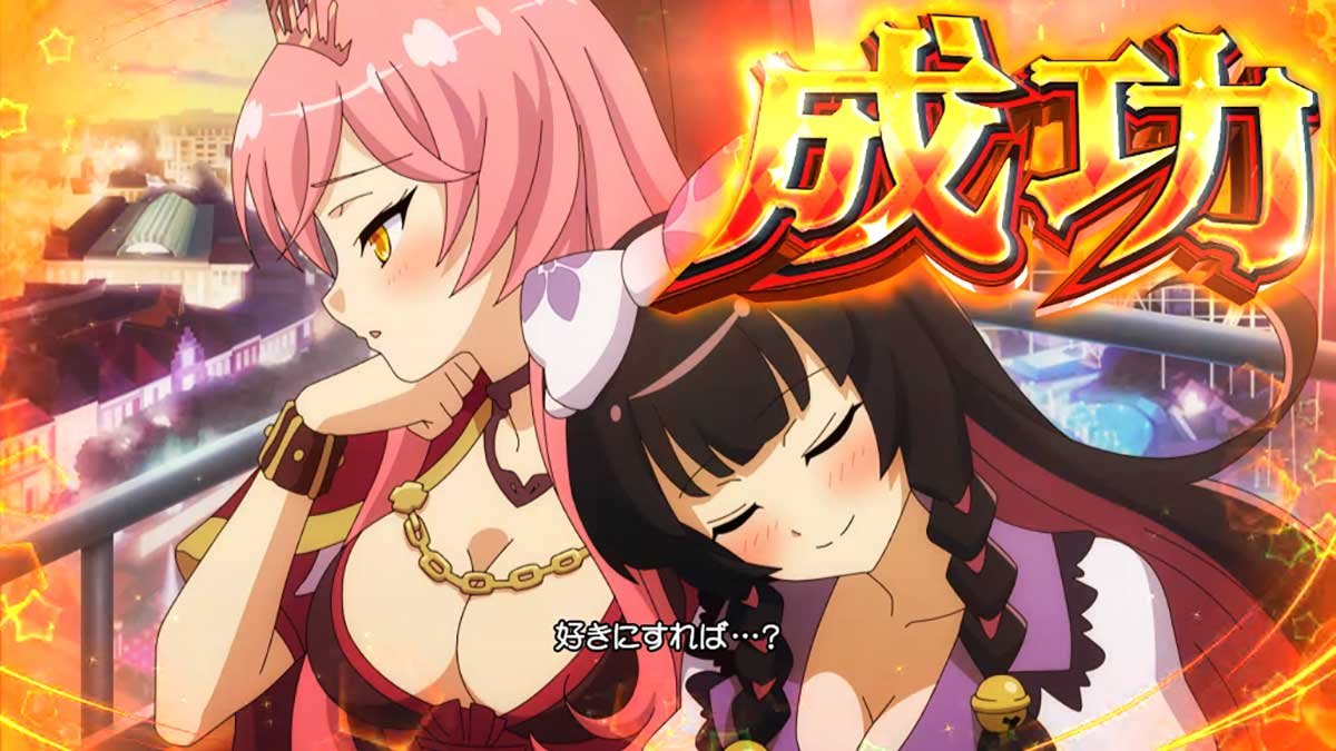戦国コレクション6　連続演出　ドキドキ観覧車デート！　信長　光秀
