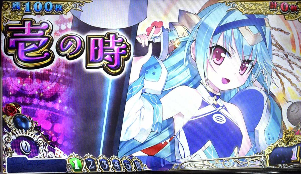 戦国コレクション6　AT「時幻城ラッシュ」　壱の時　最上