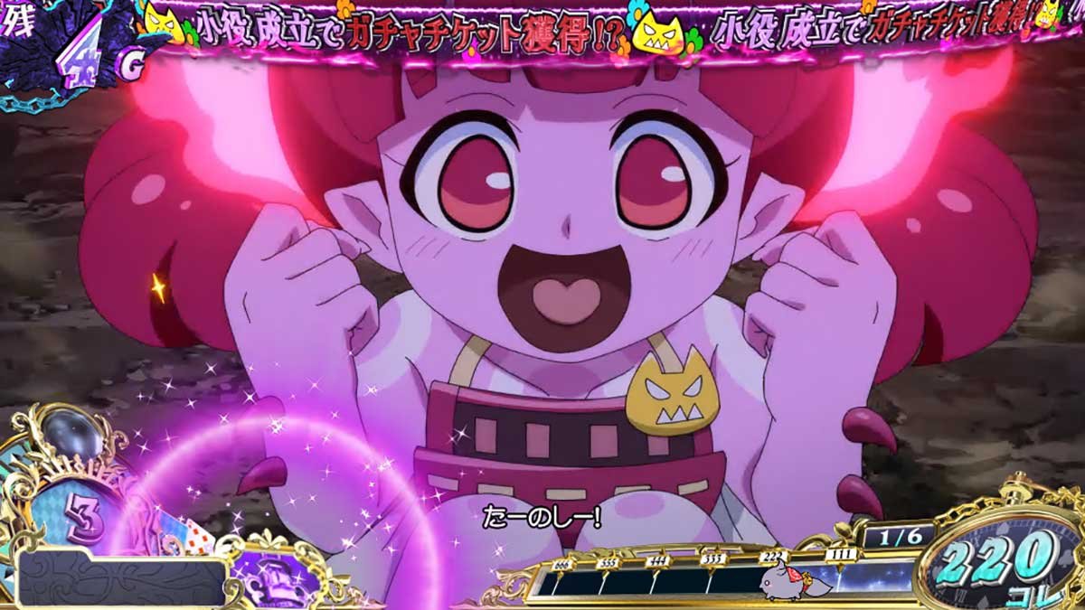 戦国コレクション6　鬼ヶ島チャレンジ　妹鬼　武将ガチャチケット　紫
