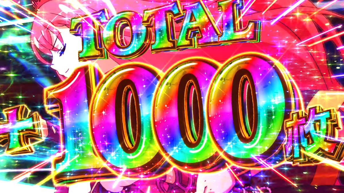戦国コレクション6　極トリガー　夢幻斬りWONDER　1000枚上乗せ　信長