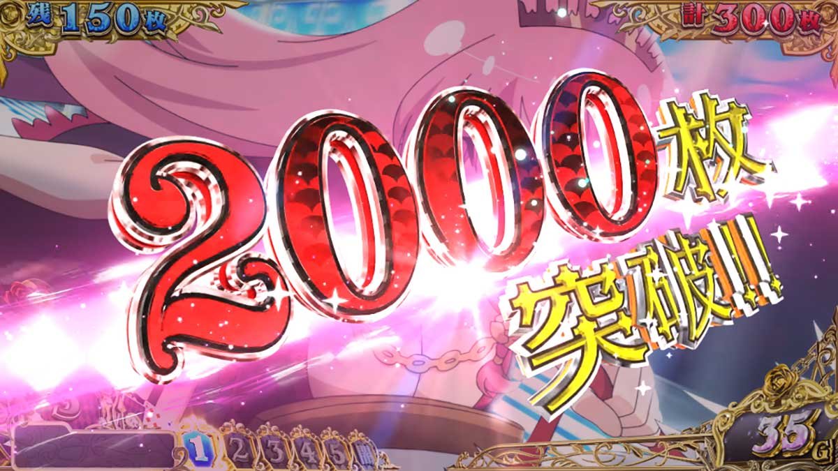 戦国コレクション6　AT「時幻城ラッシュ」　2000枚突破