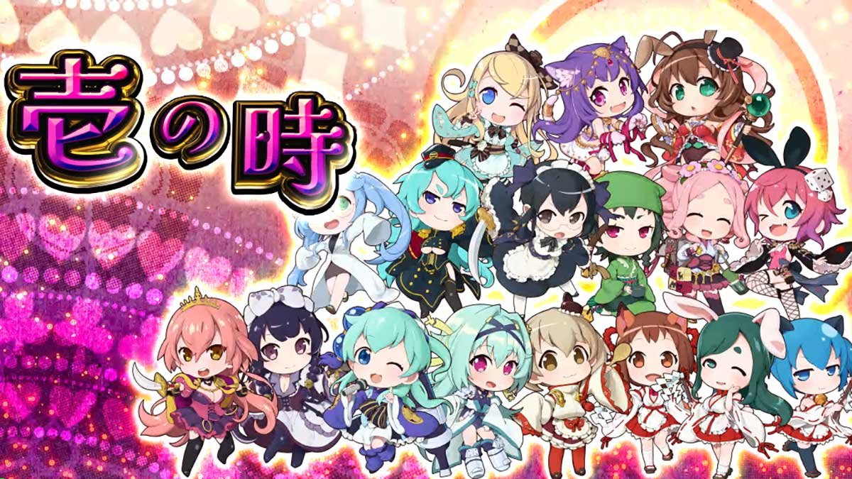 戦国コレクション6　ATセット開始画面　デフォルメキャラ全員