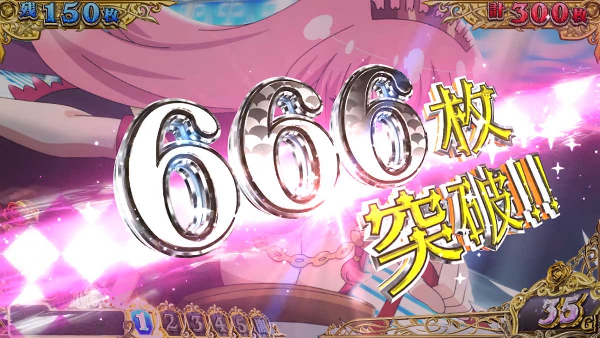 戦国コレクション6　獲得枚数表示　666枚OVER