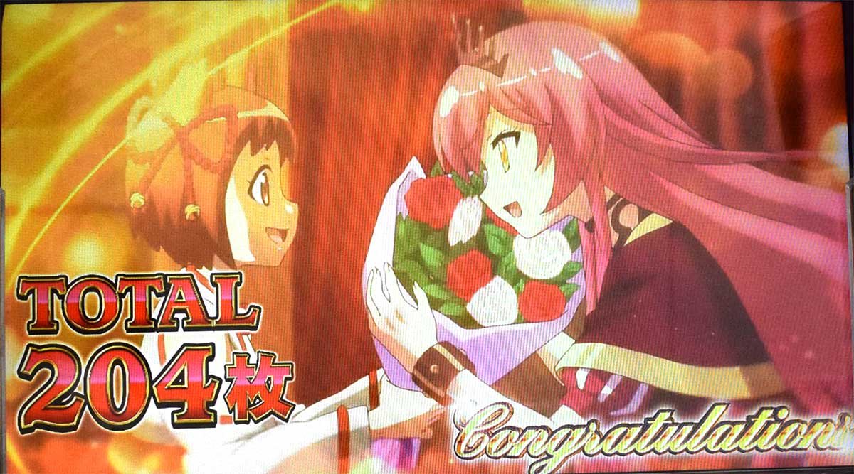 戦国コレクション6　クライマックスエンディング　終了画面　信長　きつね巫女