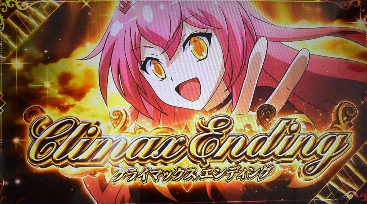 戦国コレクション6　クライマックスエンディング　信長