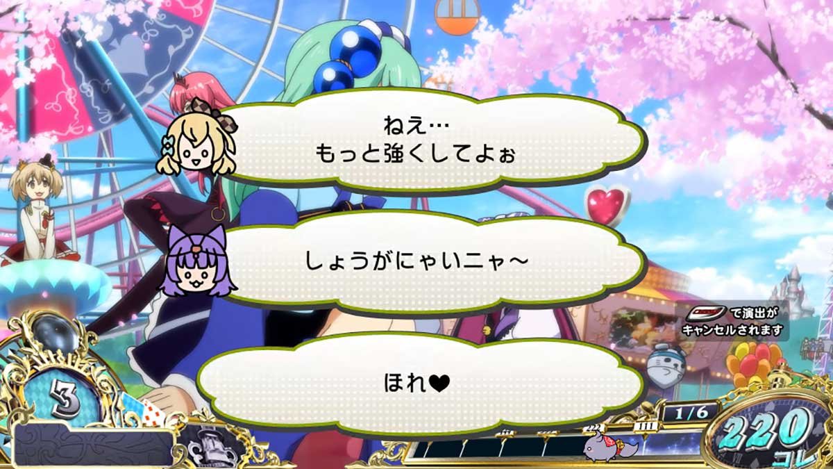 戦国コレクション6