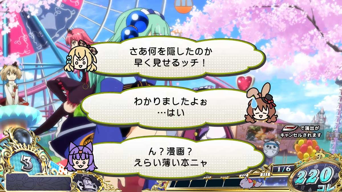 戦国コレクション6
