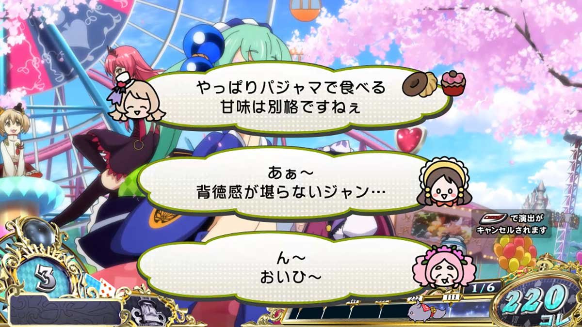 戦国コレクション6