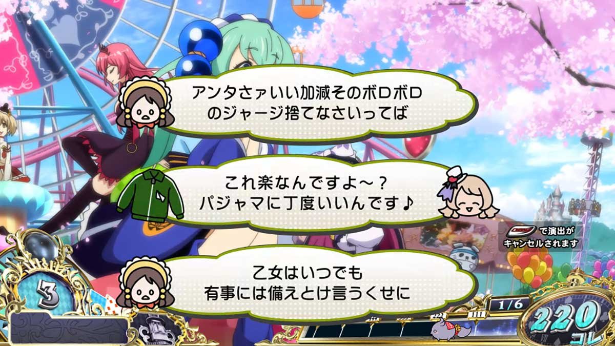 戦国コレクション6