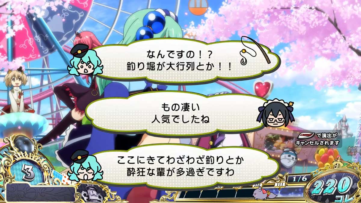 戦国コレクション6
