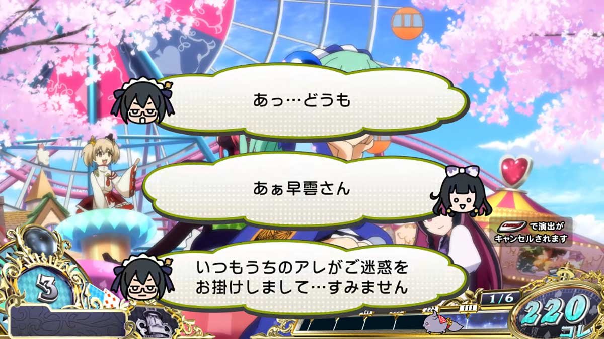 戦国コレクション6