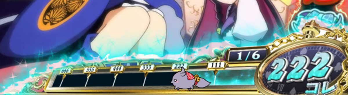 戦国コレクション6　コレカウンターのエフェクト色　青