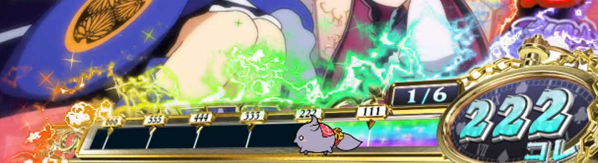 戦国コレクション6　コレカウンターのエフェクト色　虹