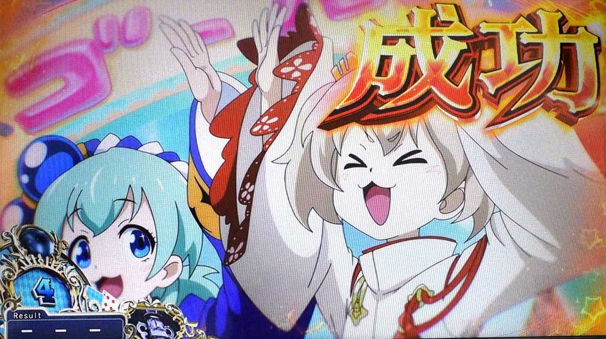 戦国コレクション6　秀吉　家康　連続演出成功