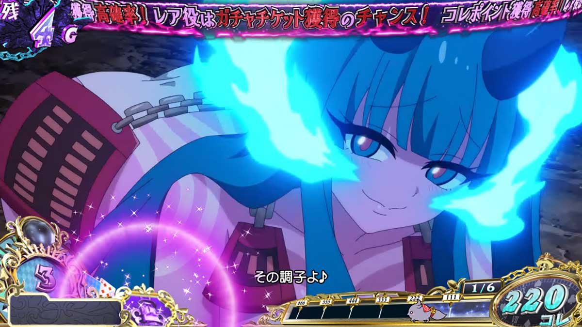 戦国コレクション6　鬼ヶ島チャレンジ　姉鬼　武将ガチャチケット　獲得数示唆　紫