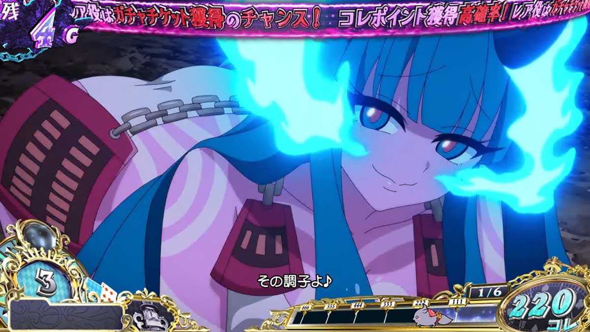戦国コレクション6　鬼ヶ島チャレンジ　姉鬼　状態1