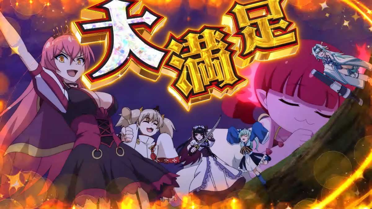 戦国コレクション6　鬼ヶ島チャレンジ　成功　妹鬼　大満足