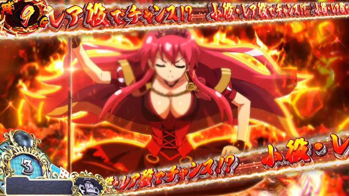 戦国コレクション6　特殊CZ「天魔覚醒チャレンジ」　消化中　信長