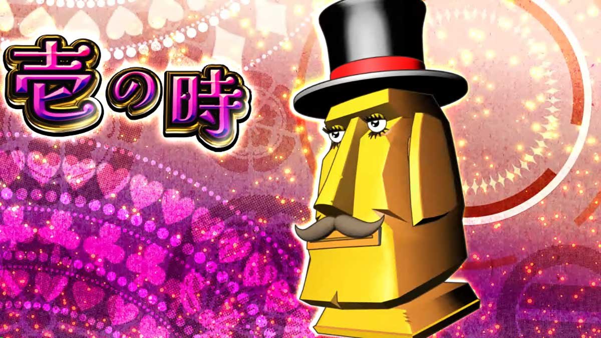 戦国コレクション6　ATセット開始画面　ガチャ