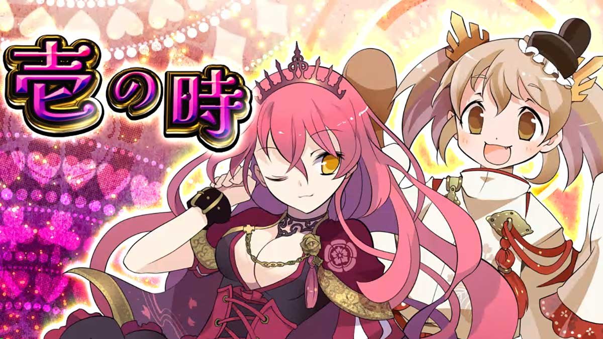 戦国コレクション6　ATセット開始画面　信長・秀吉