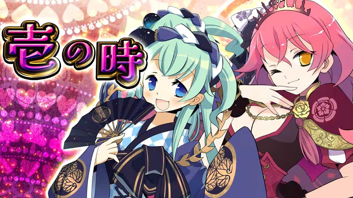 戦国コレクション6　ATセット開始画面　信長・家康