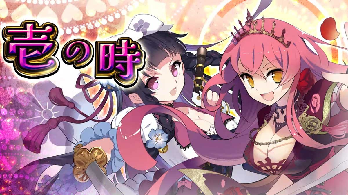 戦国コレクション6　ATセット開始画面　信長・光秀