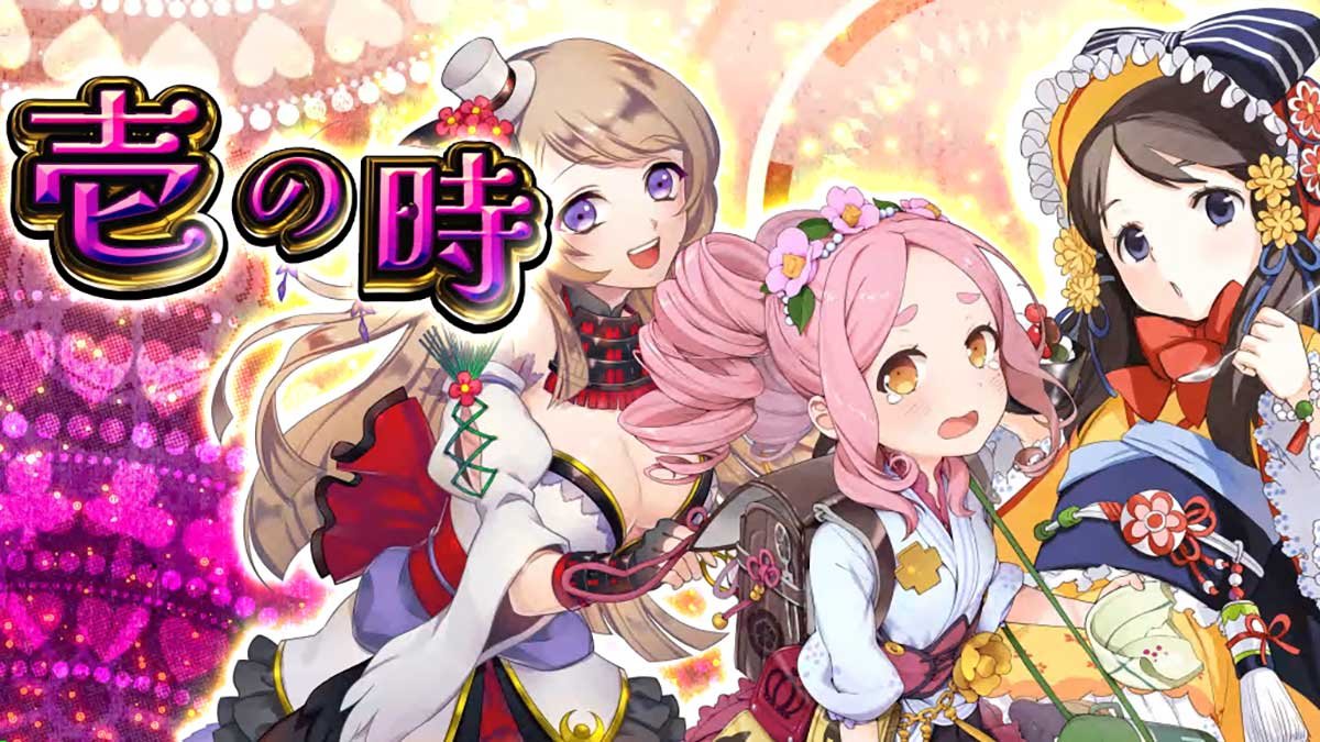 戦国コレクション6　ATセット開始画面　敵キャラ3人