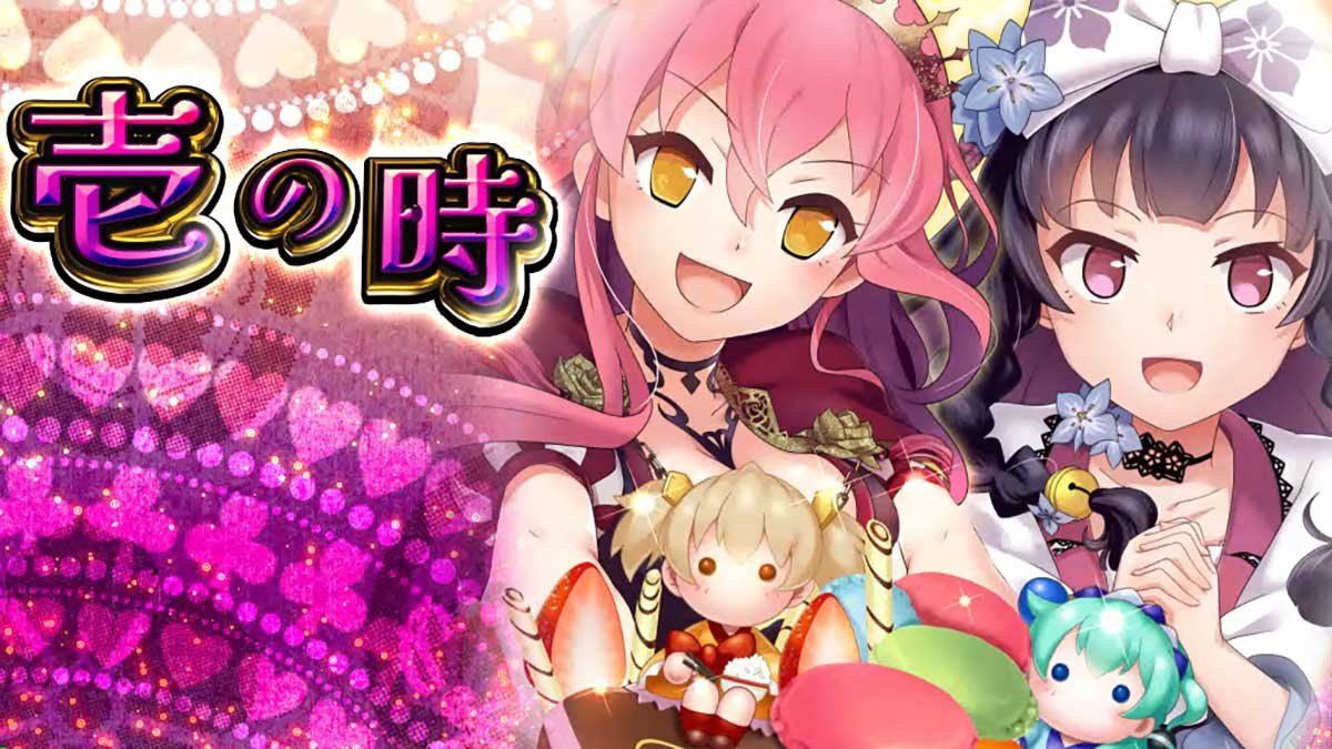 戦国コレクション6　ATセット開始画面　味方キャラ4人