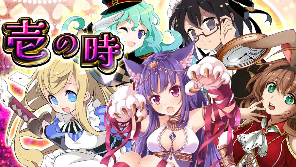 戦国コレクション6　ATセット開始画面　敵キャラ5人