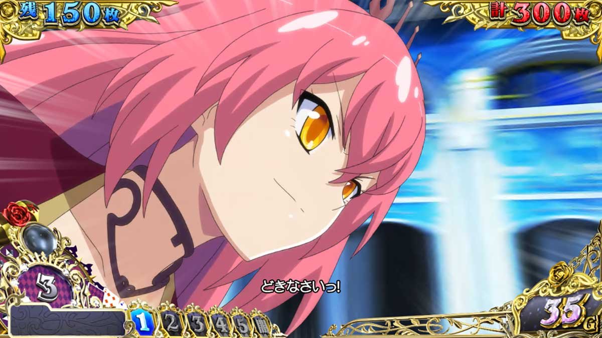 戦国コレクション6　AT「夢幻城ラッシュ」　信長　セリフ　どきなさい！