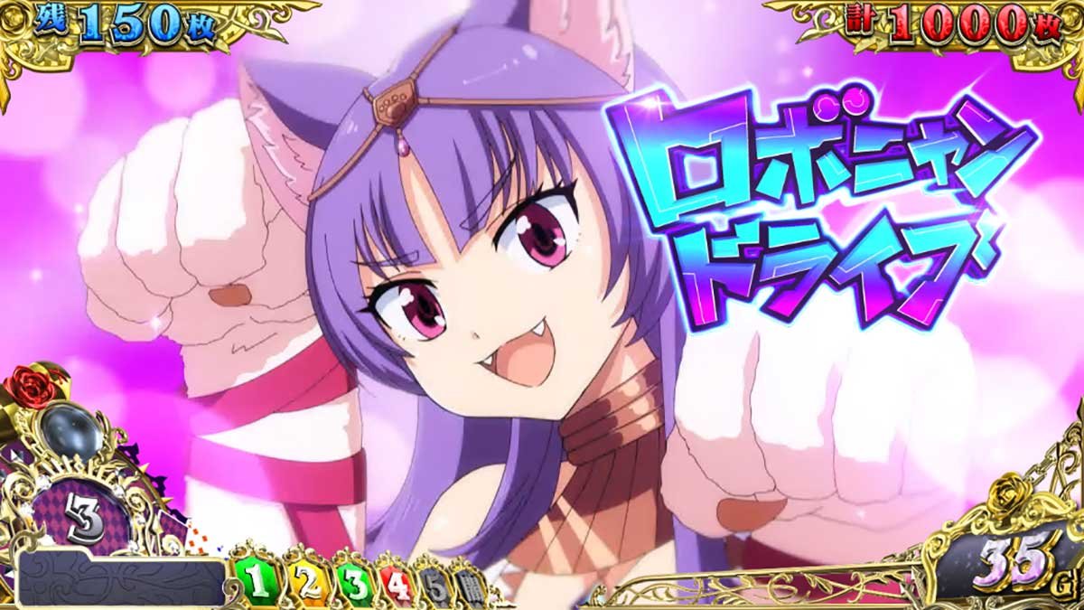 戦国コレクション6　AT「時幻城ラッシュ」 クレオパトラ　ロボニャンドライブ