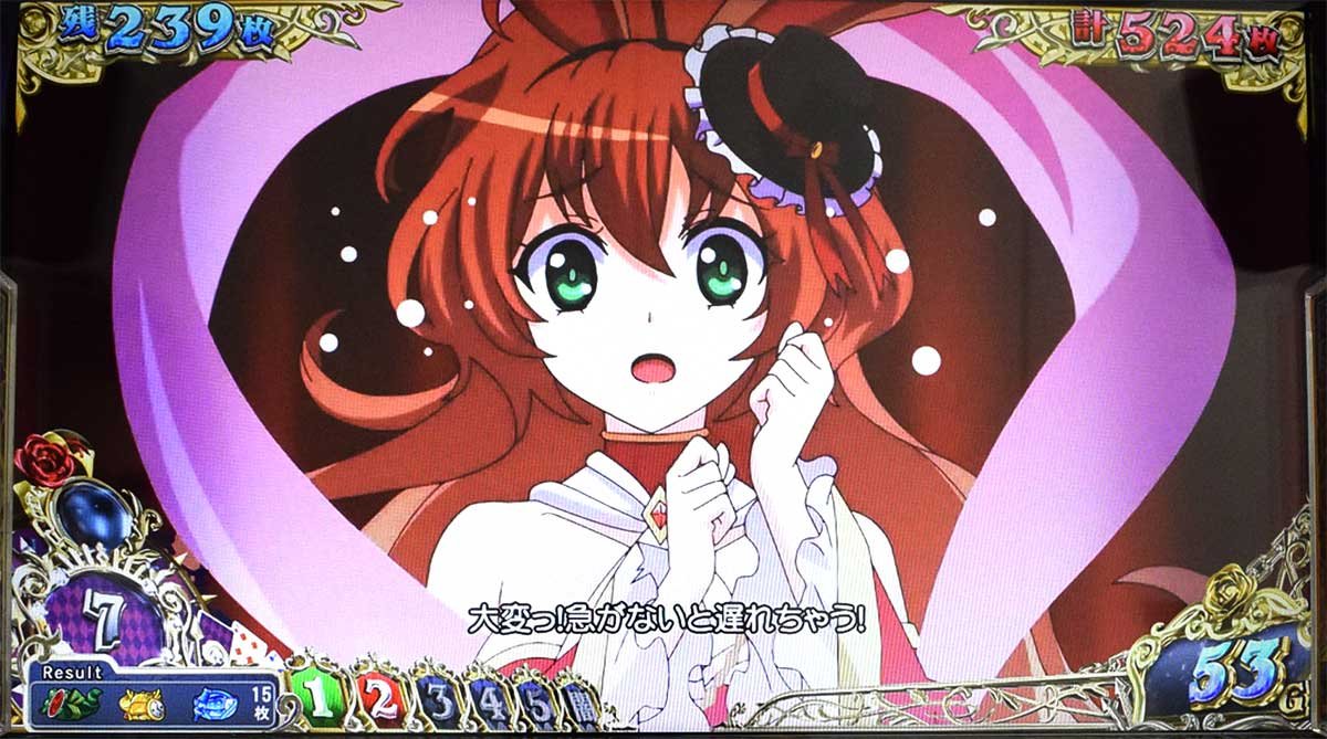 戦国コレクション6　AT「時幻城ラッシュ」 時幻城ミッション　楊貴妃
