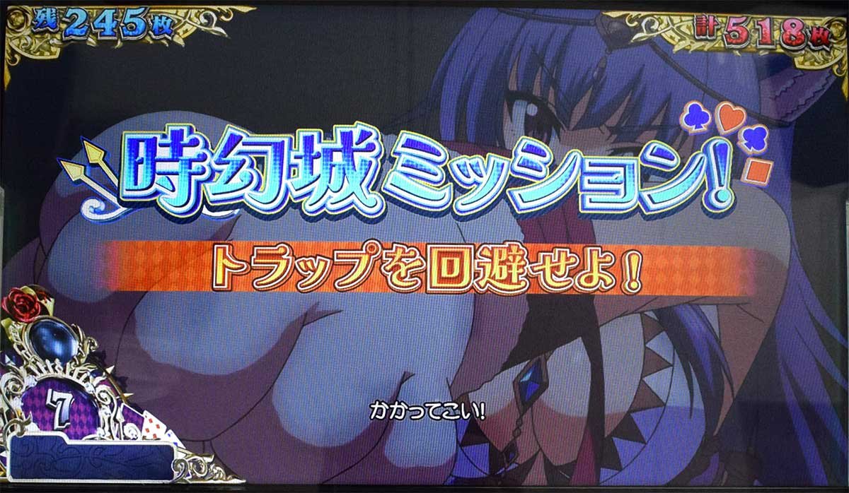 戦国コレクション6　時幻城ミッション　クレオパトラ