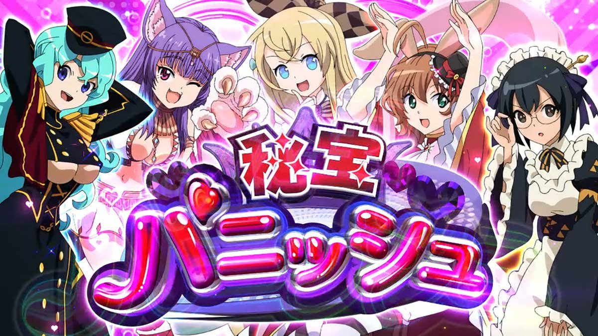 戦国コレクション6　秘宝パニッシュ　小野小町　楊貴妃　クレオパトラ　早雲　義元