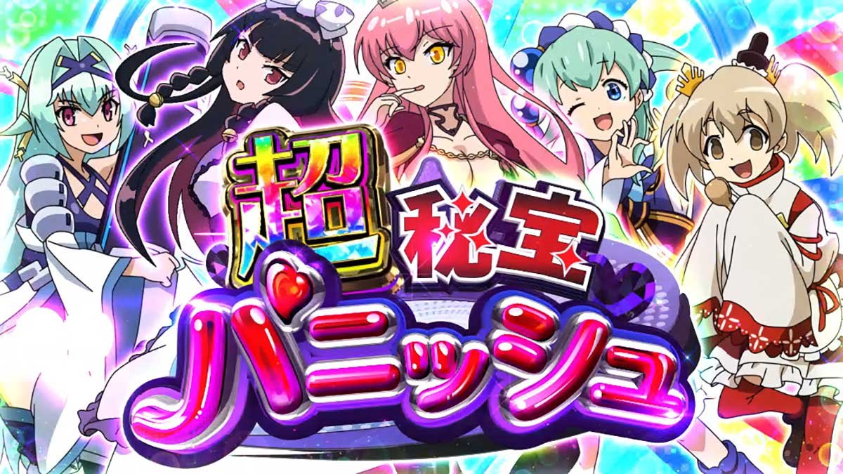 戦国コレクション6　超秘宝パニッシュ　信長　光秀　家康　最上　秀吉