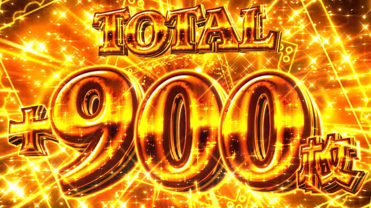 戦国コレクション6　3人のコレクション　900枚上乗せ