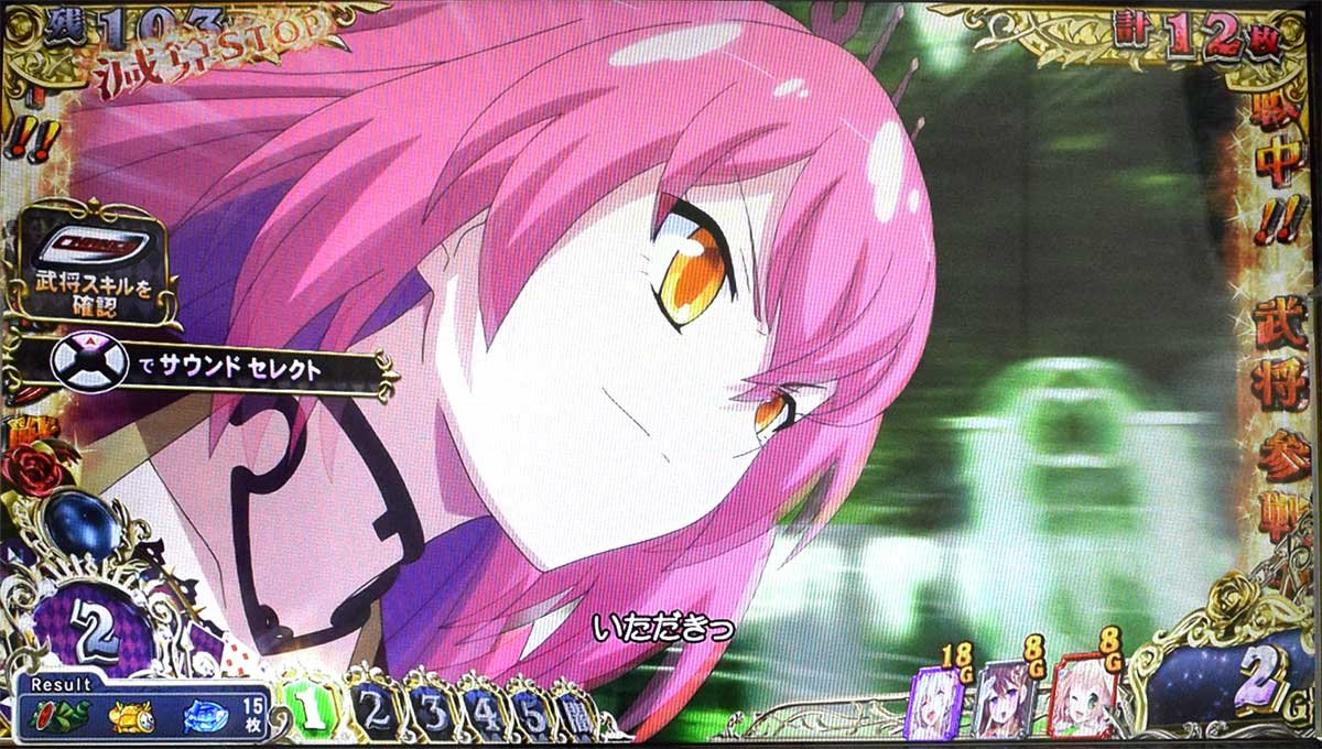 戦国コレクション6　AT「時幻城ラッシュ」　楽曲　サウンドセレクト