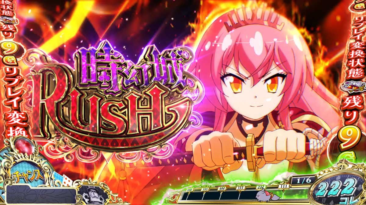 戦国コレクション6　通常時　AT直撃当選　信長
