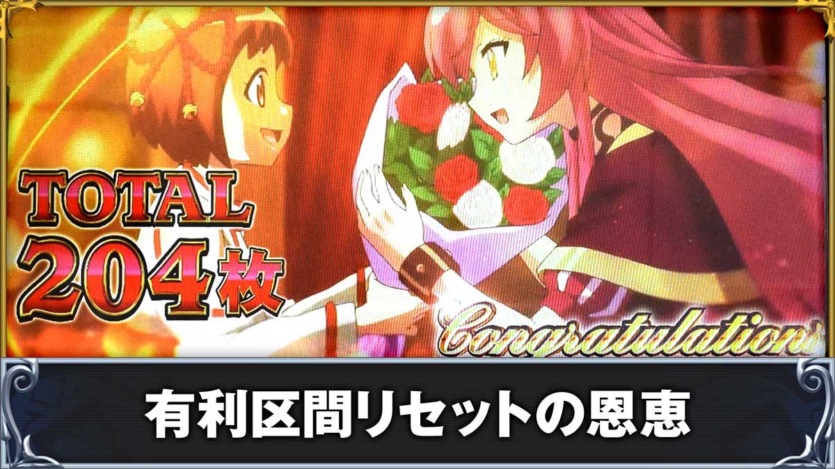 戦国コレクション6　有利区間リセットの恩恵　信長　きつね巫女