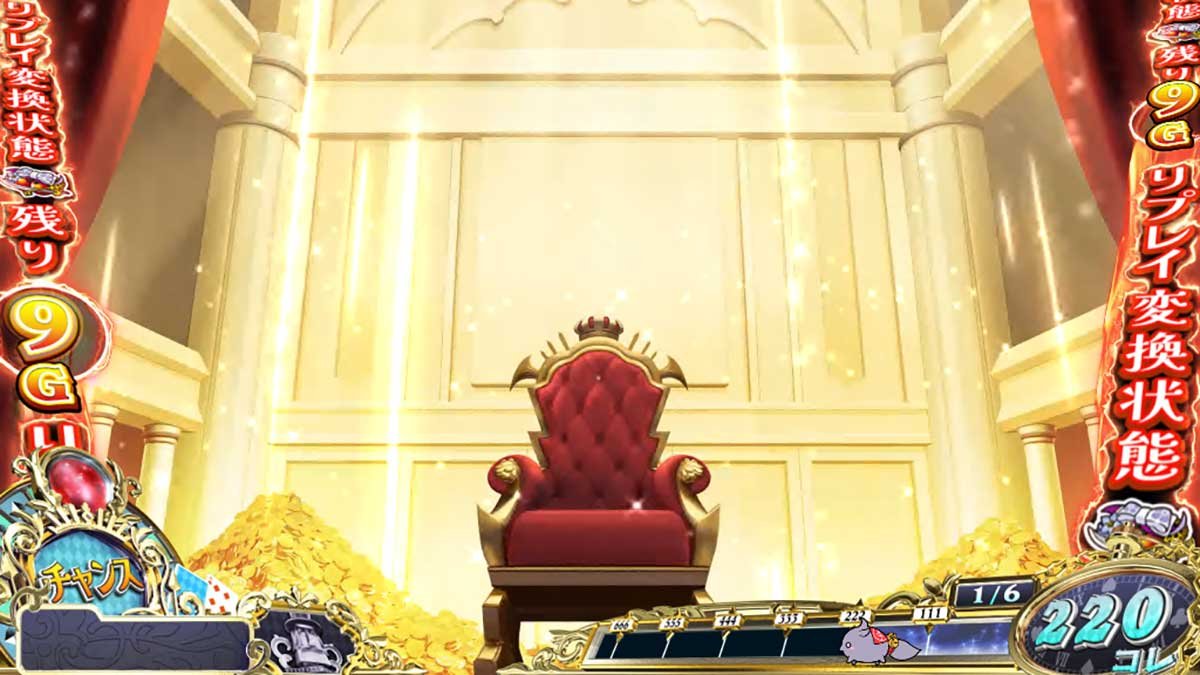 戦国コレクション6　特殊ステージ　玉座ステージ