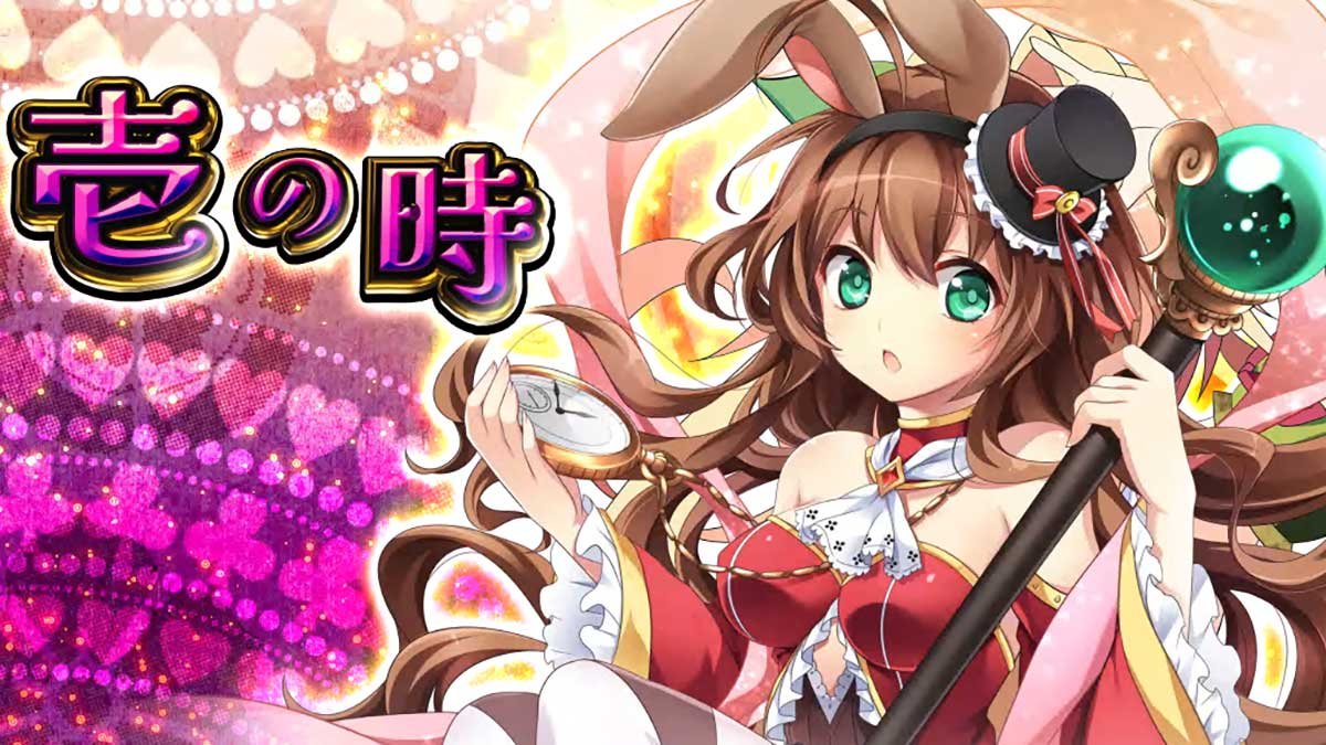 戦国コレクション6　ATセット開始画面（扉絵）　敵キャラ1人